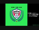 週末ハイライト KICK OFF欧蹴！！#38(2021.06.22)