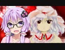 【東方紅魔郷】チキンボマーゆかりの挑戦【VOICEROID実況】