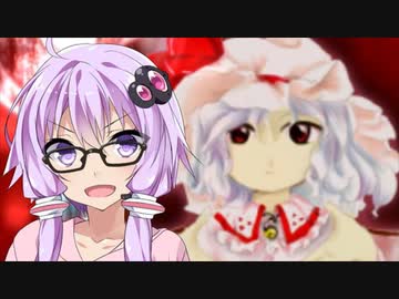 【東方紅魔郷】チキンボマーゆかりの挑戦【VOICEROID実況】