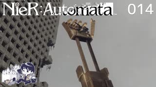 【NieR:Automata】アンドロイド兵士になります #14【実況プレイ動画】