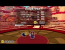 【ペーパーマリオ オリガミキング】バトル モミジ山エリア(通常⇔考え中→リザルト)
