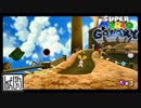 【第46話】マリオギャラクシー初見実況【秋の訪れと月兎】