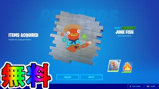 マイリスト フォートナイト Nicozon