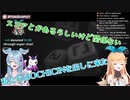 P音を用意して万全の状態でNKODICEに挑む、ぽむとエリーラ