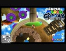 【第47話】マリオギャラクシー初見実況【秋のポイパナ投げられ大会】