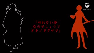 【人力刀剣乱舞】猫の噺