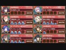 【字幕有】天下統一 第58話 本宗奪回 ～伊勢～ 難しい【城プロRE 三名城+☆5改以下イベユニ 平均Lv81】