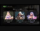 選ぶのは右のみ！２pick　Bグループ！