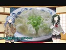 琴葉(旧姓)姉妹の冷凍食品～外伝「ずん子さんは静かに暮らせない」