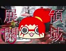 【MHR】第9回 今日も狩猟日和 【風を造りしもの】