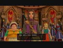 ロトと聞いてドラクエ１１実況プレイ　part84