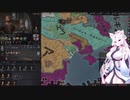 【Crusader Kings3】マジャール血風録 Part60