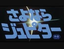 ホモと見る日本特撮映画のやべーやつら to↑ho↓