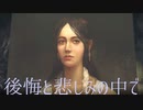 #8 永遠に苦しむがいいわ【Layers of Fear】実況プレイ
