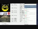 #567-2 2021年1月11日(月) 朝でも、ヲタクに雑談は難しい