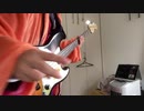 U Got That 弾いてみた