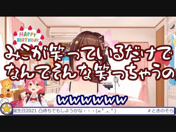 【ホロライブ切り抜き】ときのそらかわいい見どころまとめ【５月分】