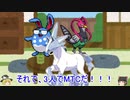 【ポケモン剣盾】我らガラルディビジョン！？ポケモンにM.T.Cが参戦！？～あるポケモンが強すぎました…～【ゆっくり実況】#ヒプマイ