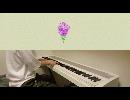 超次元愛歌 / Orangestar (piano cover)