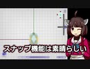 ラクガキ研究室　第二回・ピストン機構【ラクガキキングダム】