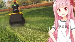 茜ちゃんの草を刈るシミュ【Lawn Mowing Simulator Demo】