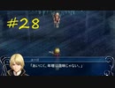 Ys_ORIGIN(Windows98,2000,Me,XP,Vista対応版)28