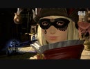 【FF14実況】漆黒の反逆者（ヴィランズ）の思い出　#11
