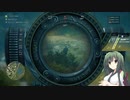 【SGW3】暗殺が出来ないずん子さん！その3【VOICEROID実況プレイ】