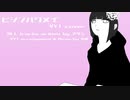 【VY1】ビジンハクメイ【Cover】