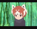 けものにふさわしい