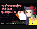【Minecraft】マグマが邪魔でダイヤが取れない(怒)_#03