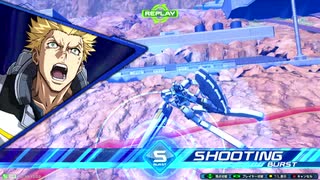 【EXVS2XB】アトラスガンダム視点3