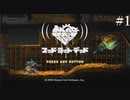 【初見実況】曲を楽しむMAD RAT DEAD【その1】