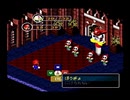 ヒゲはタイミングが命！「スーパーマリオRPG」実況プレイpart3