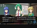 【ひぐらし】圭一ダダ滑り！？心理ゲーム『シンパシー』【ひぐらしのなく頃に 奉】#14