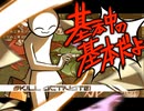 ゴリ押しで強化メカめアーミー【MARIKIN online 4】