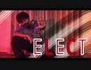 【しず9】ELECT踊ってみた【初投稿・15歳】