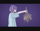 フォニイ　を　歌ってみた　/  phony - カルパス中毒