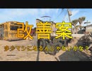 【実況:BOCW】K/D 0.78のシーズン４(２日目)