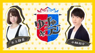人気の 石上静香 動画 718本 ニコニコ動画