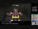 【微編集】アーマード・コア_フォーアンサー ORCA√ RTA 39:14 (PS3版)