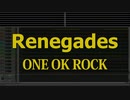 カラオケ♬ Renegades - ONE OK ROCK 【ガイドメロディなし】