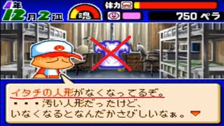 パワポケ10 彼女攻略 芳槻さら その1 B ゲーム ニコニコ動画のニコッター