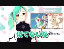 【神楽すず】神楽すずの週間配信ダイジェスト vol.32【週間ボス】