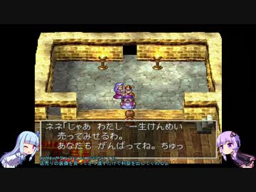 人気の ドラゴンクエスト4 ドラクエ４ 動画 1 454本 19 ニコニコ動画