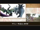 【MH RISE】ゆっくりモンハン図鑑RISE3【ゆっくり解説実況】