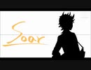 ソハヤでSoar【人力】