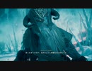 遊ぶ！ アサシンクリード ヴァルハラ Part 56