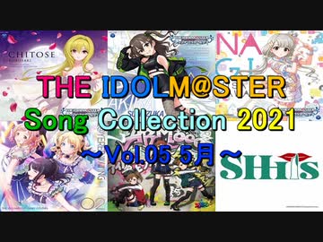 THE IDOLM@STER Song Collection 2021 ～Vol.05 5月～