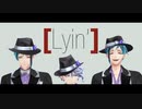 【MMDツイステ】Lips Are Movin【オクタヴィネル】